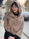شال مدل ژینا کد ۲۱۸