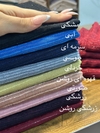شال مدل جولیا کد ۸۸