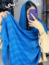 شال مدل جولیا کد ۸۸