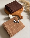 شال نخی نوار شکوفه ای کد ۱۴۸ مدل شکوفه