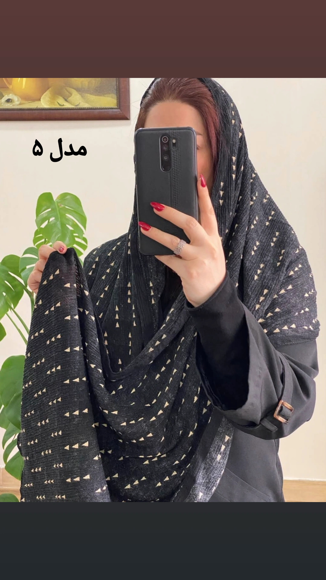 شال مدل ماهانا کد ۱۴۸