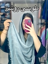 شال مدل کالین کد ۱۳۸