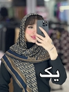 روسری مدل دیور کد ۱۹۸