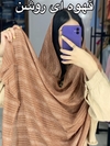 شال مدل جولیا کد ۸۸