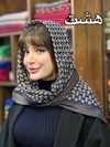 روسری ژاکارد قواره دار مدل mk