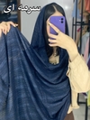 شال مدل جولیا کد ۸۸