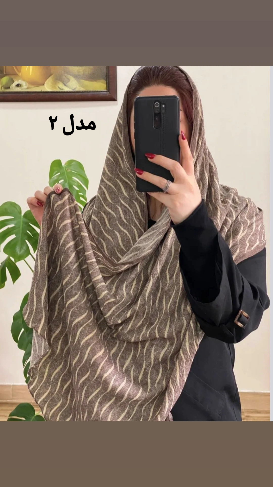 شال کریسمس کد ۱۴۸