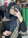 روسری مدل تانی کد ۱۹۸