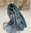 شال وارداتی مدل روشا کد ۱۸۸