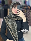 روسری مدل دیور کد ۱۹۸