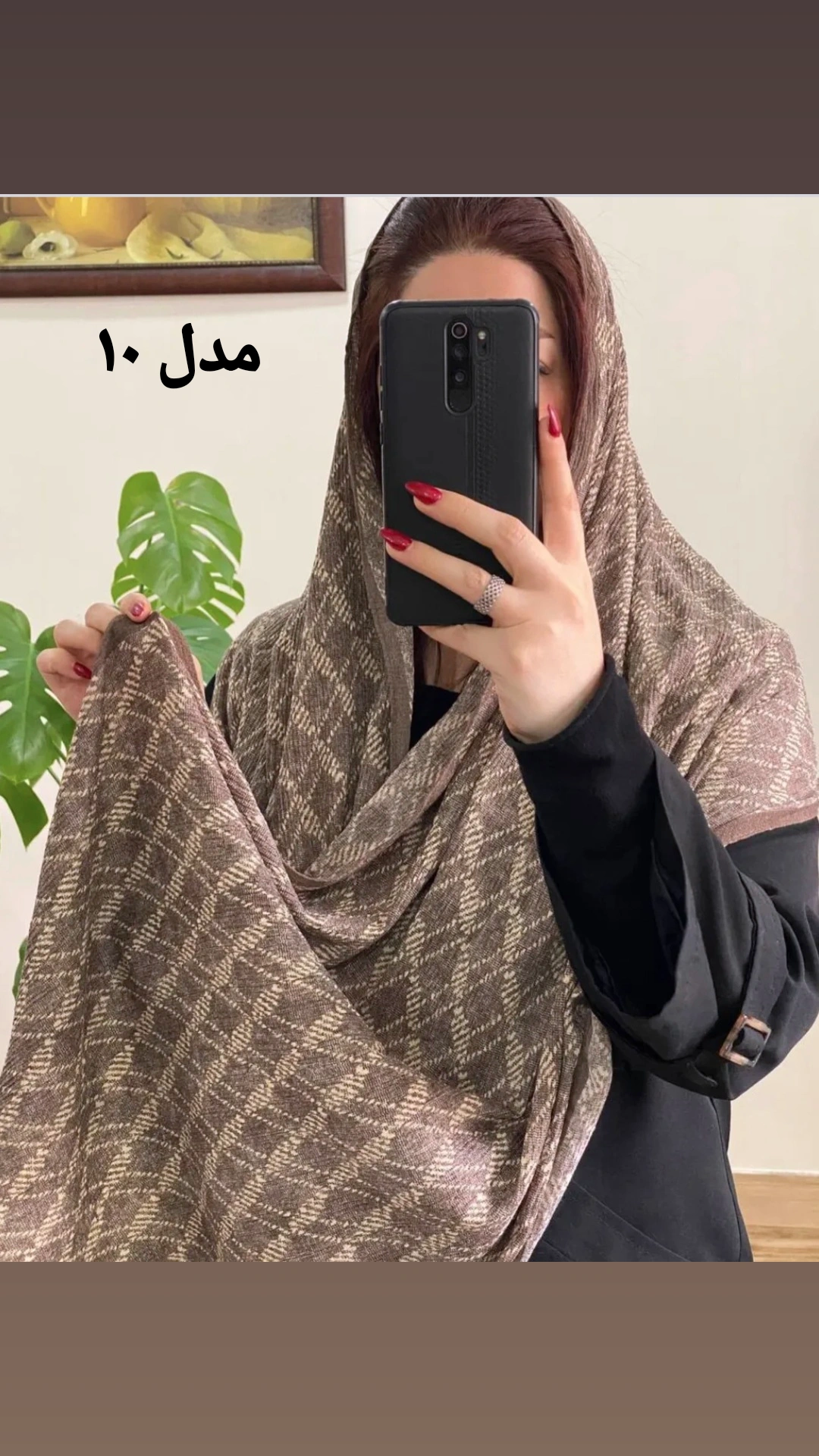 شال کریسمس کد ۱۴۸