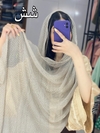 شال مجلسی  وارداتی مدل یارا کد ۱۸۸