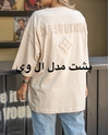 تیشرت باکسی مدل ژورنال کد ۴۶۸۰