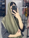 شال حصیری کد ۶۸