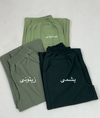 شلوار نیمبگ مدل آیسان کد ۲۱۸