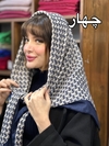 روسری ژاکارد قواره دار مدل mk