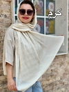 شال شاین  لمه  لبه زری برشکا مدل  شمیلا کد ۱۱۸