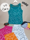 تاپ طرح میکی کد ۵۳۱۲