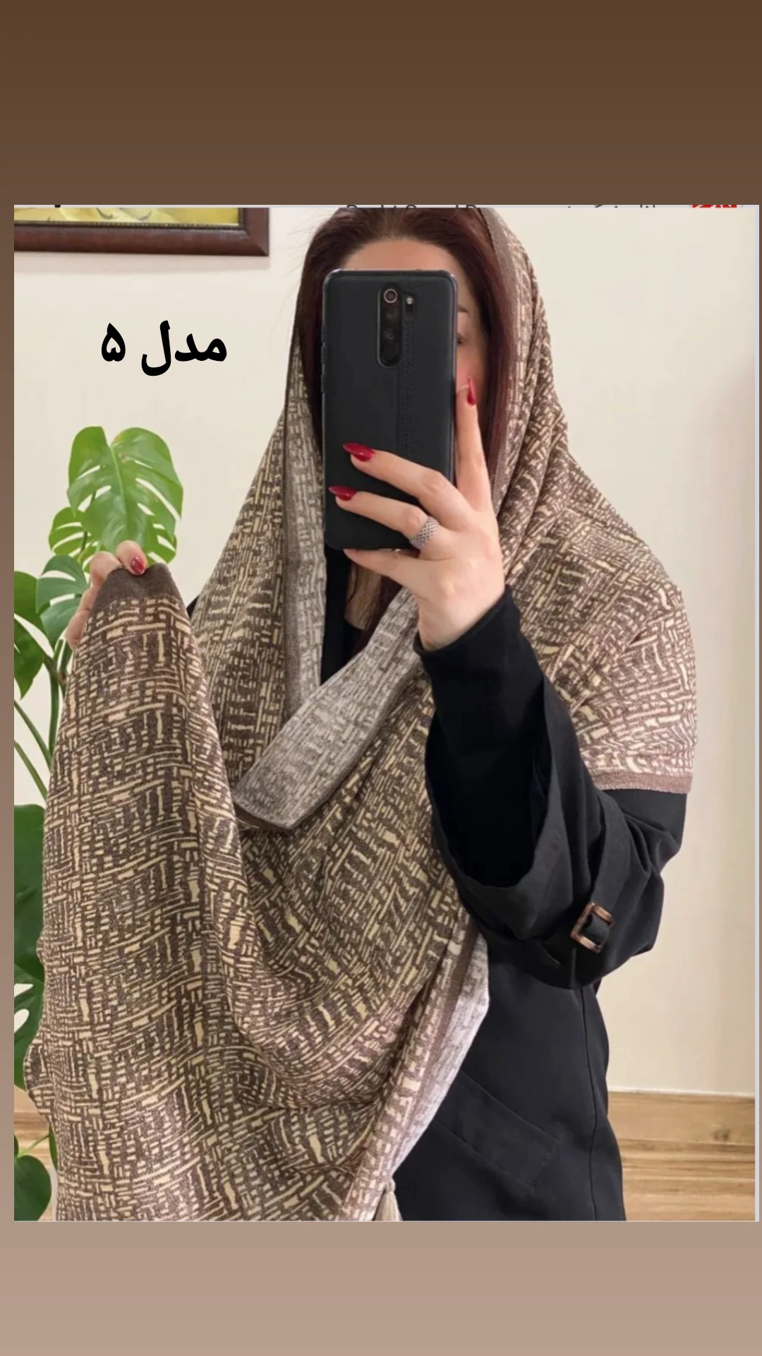 شال کریسمس کد ۱۴۸