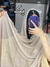 شال مجلسی  وارداتی مدل یارا کد ۱۸۸