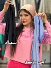 مینی اسکارف ساتن کد ۸۸
