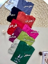 تیشرت خرگوشی کد ۱۶۵