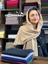 شال مدل کتایون کد ۹۸