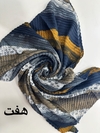 شال مدل تارا کد ۸۸