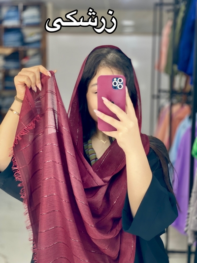 شال مدل کالین کد ۱۳۸