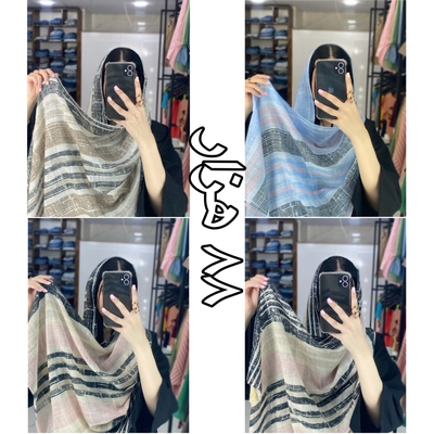 شال مدل سورن کد ۸۸