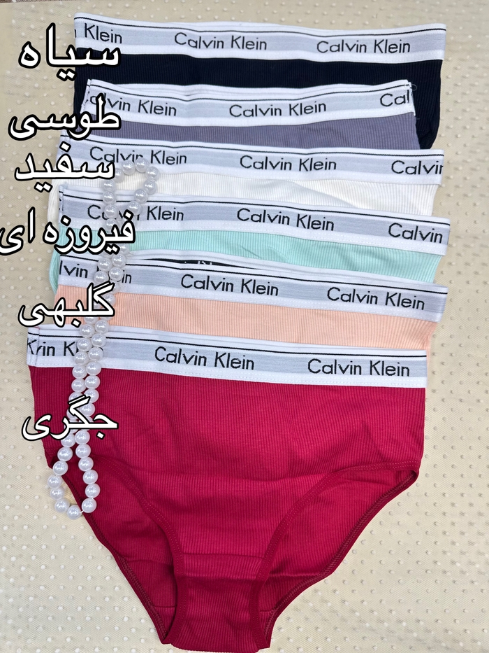 شورت کلوین کد ۱۱۸