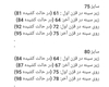 ست لباس زیر دانتل طرح گل ۱ 