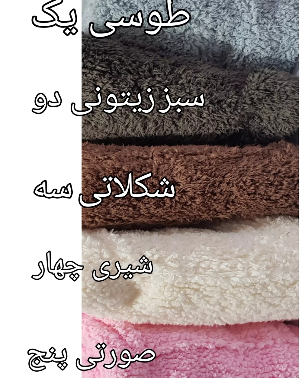 هودی تدی گوش دار طرح چهار کد ۵۳۸۹