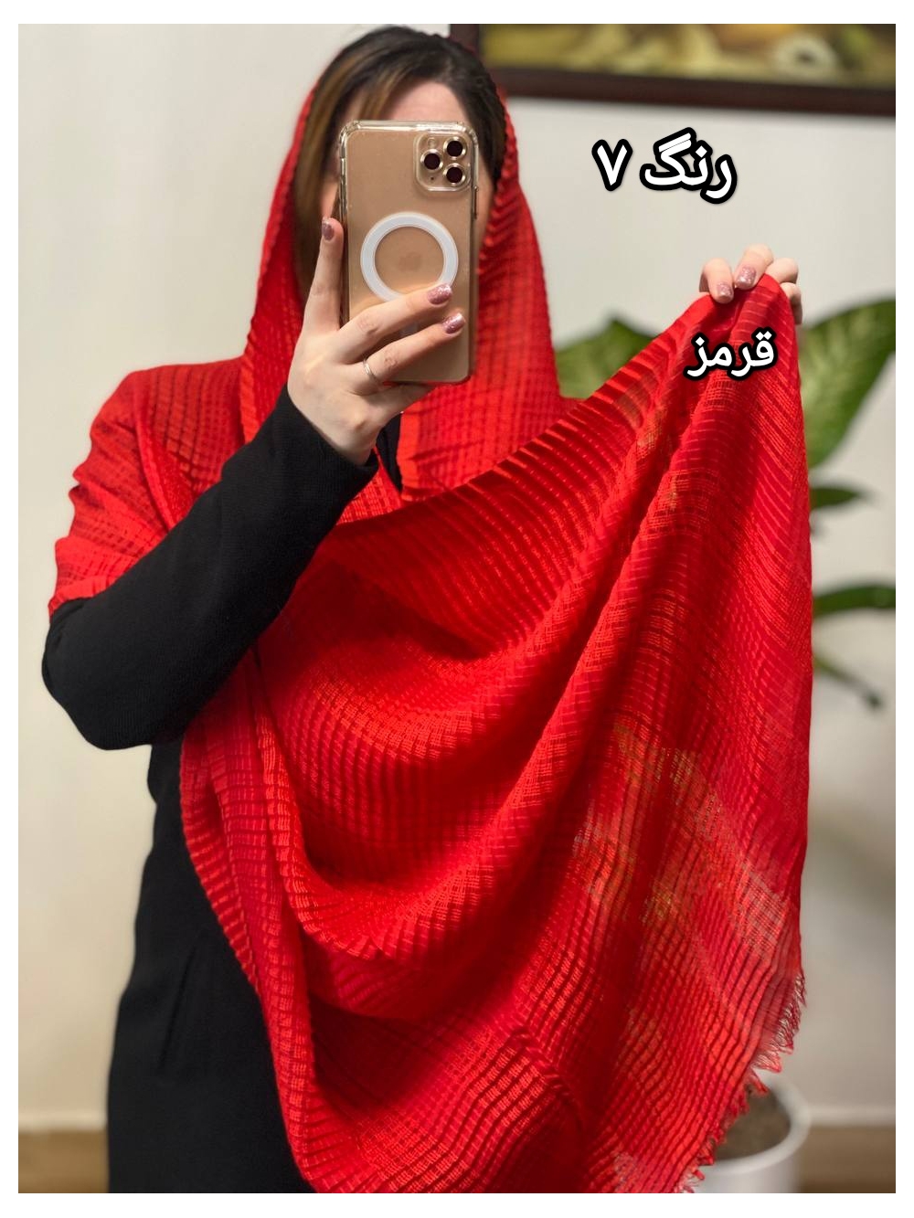 شال نخی حصیری آویز چوبی ۵۴۸