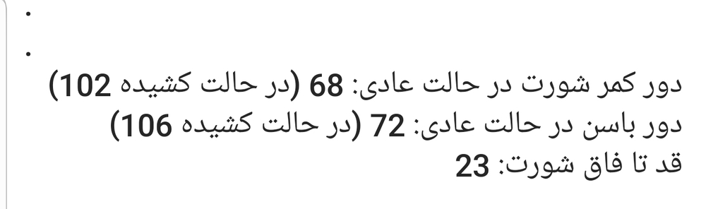 ست لباس زیر چهار خونه کد۵۵۴۴