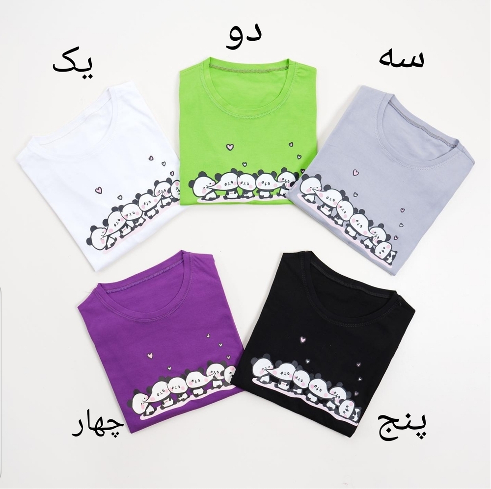 کراپ لپ کش کد ۵۵۴۵