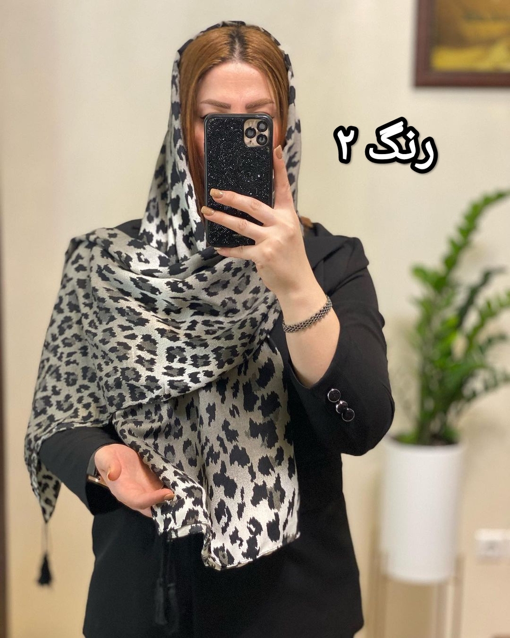 شال نخی پاییزه پلنگی ۰۳۵۲