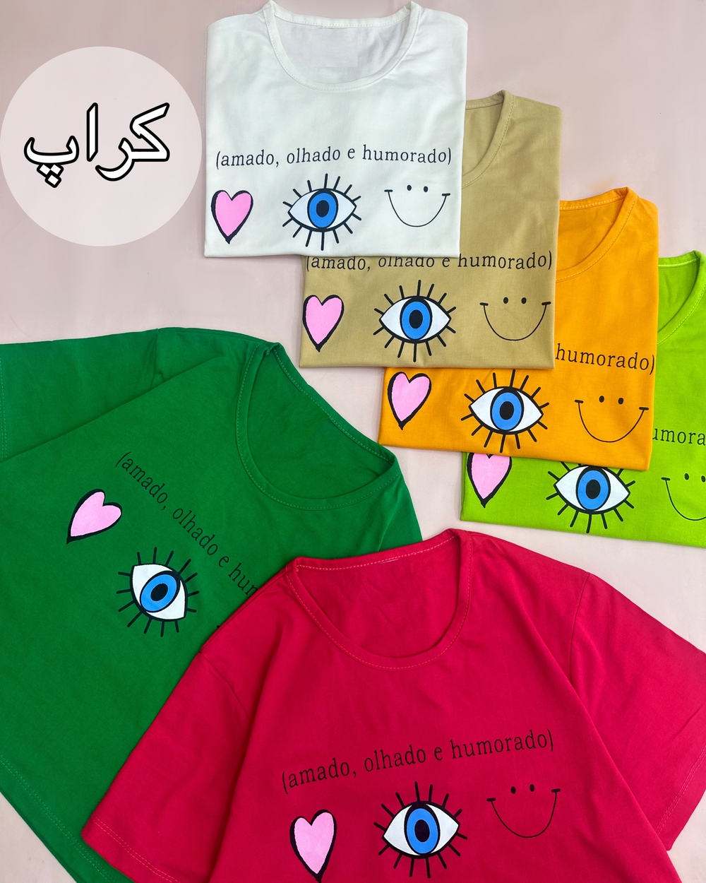 کراپ مدل چشم نظر کد ۷۲۹۷