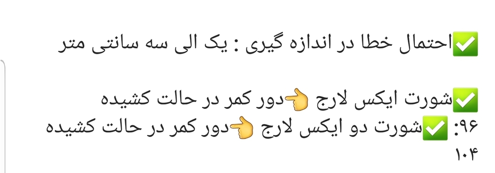 ست لباس زیر هارنس ۱