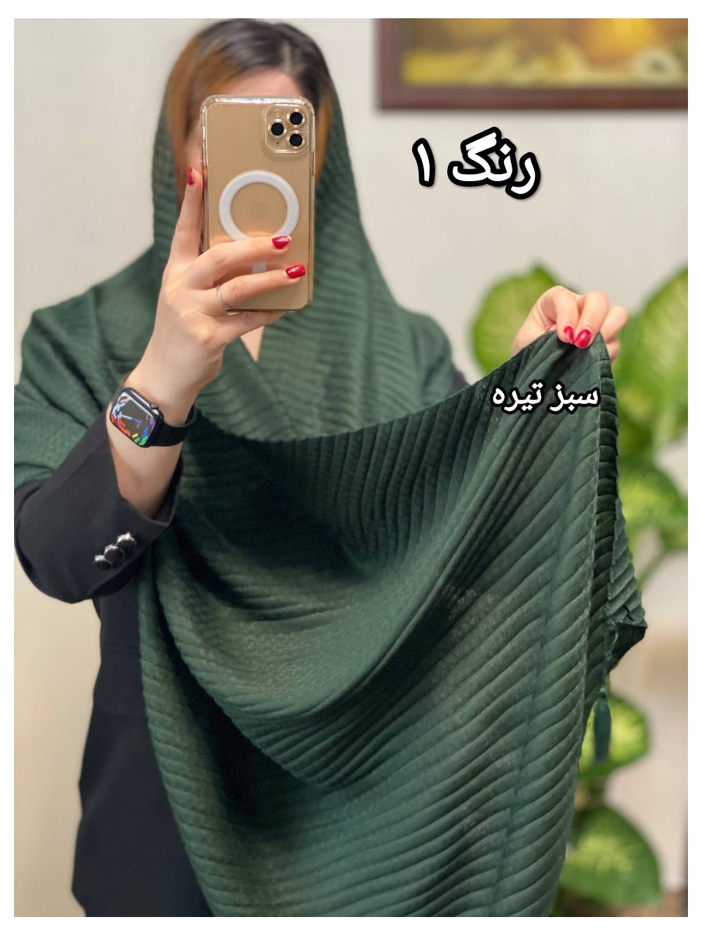 شال نخی صدفی بهاره ۵۴۵