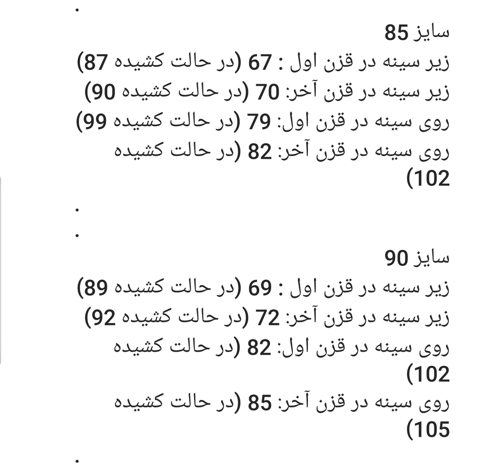 ست لباس زیر دانتل طرح گل ۱ 