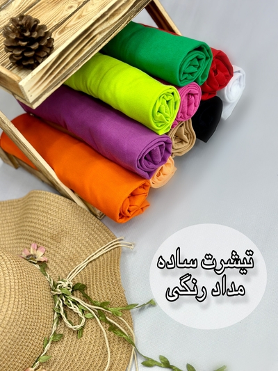 تیشرت مداد رنگی کد ۷۳۸۴