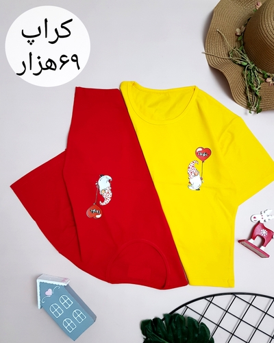 کراپ کد ۵۲۸۴ کوتوله و بادکنک قلبی