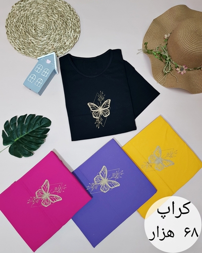 کراپ طرح پروانه طلایی کد۵۱۸۵