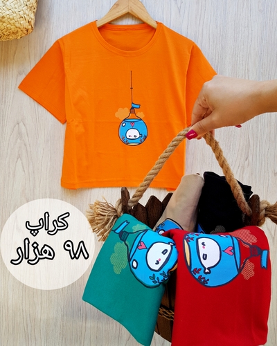 کراپ  مدل تنگ ماهی کد ۶۸۸۷