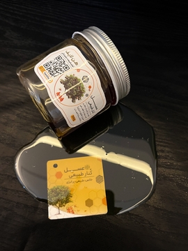 عسل کنار ۳۰۰ گرمی طبیعی و اصل