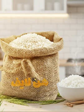 برنج هاشمی گیلان درجه یک 5 کیلویی