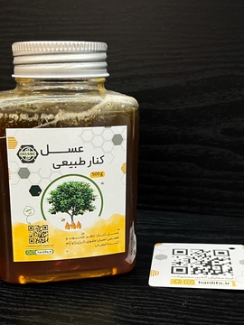 عسل کنار طبیعی نیم کیلویی 
