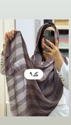 شال نخی  حصیری 