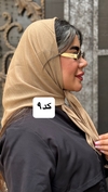 روسری مینی اسلپ 